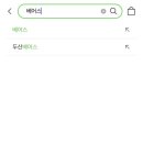 허니닭강정