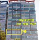 고운산부인과의원 이미지