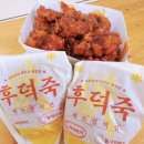 맘스터치 자인점 | 맘스터치 후덕죽 메뉴 3종 솔직후기｜후덕죽 싸이버거 통새우버거 빅싸이순살 가격 칼로리 총정리