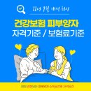 세무법인창신 이미지