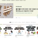 누리아이가만들어가는세상 이미지