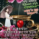 좋은글＞ 목요일 비모닝! 감사함으로 여는 행복한 아침에~♬☕ 이미지