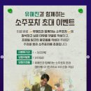스카이호프&포차 네이버블로그