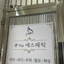 간석역프라자 이미지
