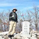 삼산경로당 | [보은] 구병산(九屛山·876.5ｍ) 산행후기---2024년 1월 30일(화)