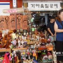 가야옻칠공예 이미지