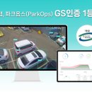 옵스 이미지
