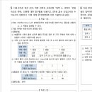 형식적 조작기 사고 이미지