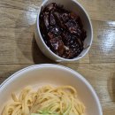 수타면남강