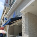 효목시장 | 대구 동구시장 블루샥 대구 효목점 후기