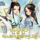 와이제이전기