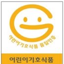 스마일식품 - 포천시 | 스마일식품