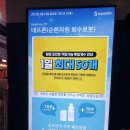 농협하나로마트 수변점앞 이미지