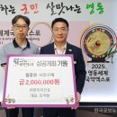 영동건설㈜ 이미지
