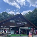 일본 Fugaku Wind Cave 富岳風穴 풍혈