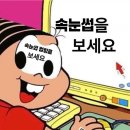 한길주유소 | [시아나 뷰티] 산본역 속눈썹펌 추천ㅣ섬세한 케어로 F고객 취향 저격🤍