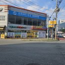 온누리공인중개사사무소 이미지