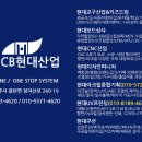 현대문구서점 이미지