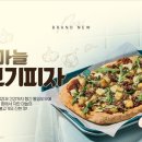 현대식품 이미지