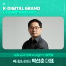 씨지산업 이미지