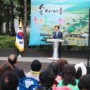 송파나루