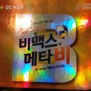 삼청약국 | 종로 &amp; 북촌 나들이 &lt;온유약국&gt;, &lt;형제육회&gt;, &lt;퀸즈베이커리&gt;