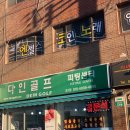 마카롱 노래연습장 네이버블로그