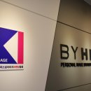 주식회사 바이허