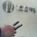태림차유리