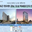 도시아파트경로당 이미지