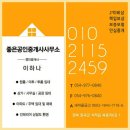 구미우체국 화장실 이미지