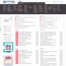 방통신 | 방통대생 필수템! 혼자 공부하지 마세요