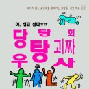 예술극장 온 Daum카페