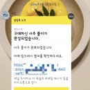 토속사주닷컴 김귀자 할머니 사주풀이 후기 유튜브 광고 보고 결제한 AI 사주 서비스