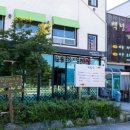 약수터가든 이미지