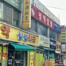 임당3동 네이버블로그