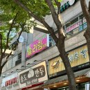 테츠청라루비점