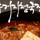 콩순이네 이미지