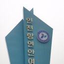 2월3일(일)~4일(월)1박2일 설연휴 덕적도 여행도보 이미지