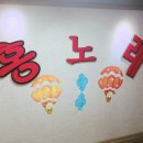 홍노래연습장 이미지