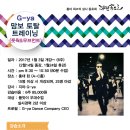 무브먼트6