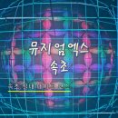 동두천시청 화장실(본관_3F) | 속초 가볼만한 곳 | 이색적인 실내 여행 코스, 뮤지엄엑스 방문기