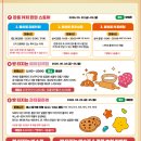 [뚜벅이 강릉 여행] 2026 강릉 빵 페스타! KTX 타고 빵지순례(ft. 물품보관함, 웨이팅 꿀팁)