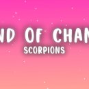 제주도 2026여름일기 7. Wind of Change 이미지