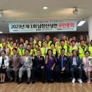 남한산성면-3 이미지