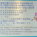 호반한식뷔페 이미지