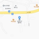 소희가구갤러리