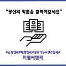 미림인쇄 이미지