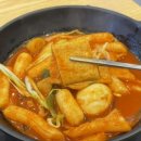 청담동마녀김밥 장산점 이미지
