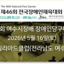준빌리아드클럽 네이버블로그